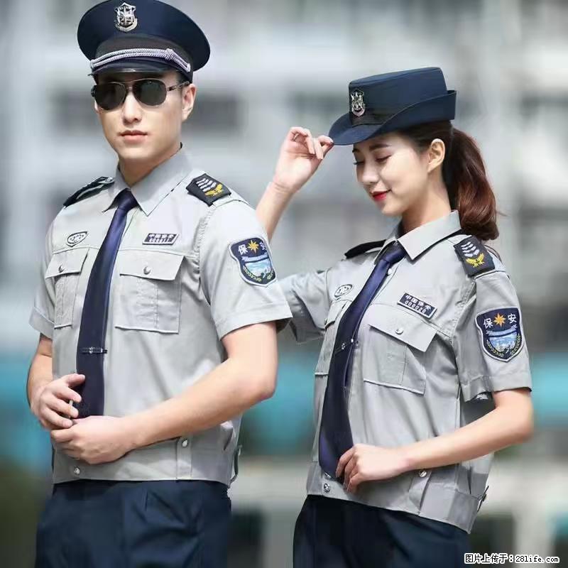 上海:招保安 - 职场交流 - 潍坊生活社区 - 潍坊28生活网 wf.28life.net