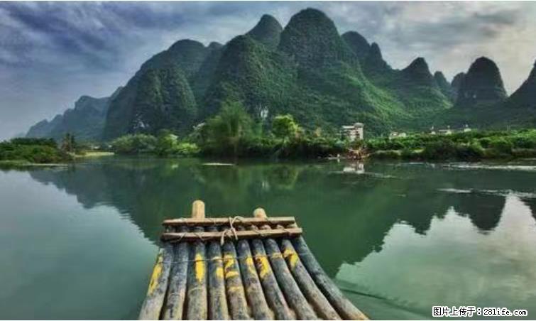 桂林市阳朔县遇龙河景区发布通知，从2022年4月5日起，骥马码头恢复营业。 - 游山玩水 - 潍坊生活社区 - 潍坊28生活网 wf.28life.net