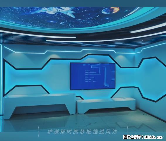 【贵州中汇联瑞科技有限公司】 专业做班班通、校园广播、校园监控、校园门禁道闸、学校大礼堂等 - 其他广告 - 广告专区 - 潍坊分类信息 - 潍坊28生活网 wf.28life.net