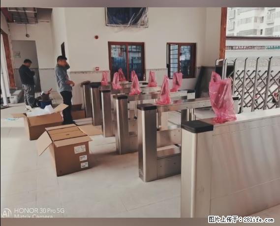【贵州中汇联瑞科技有限公司】 专业做班班通、校园广播、校园监控、校园门禁道闸、学校大礼堂等 - 其他广告 - 广告专区 - 潍坊分类信息 - 潍坊28生活网 wf.28life.net