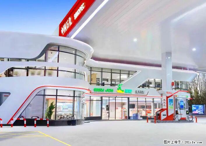 中国石化广西易捷出口商品招商公告 - 其它 - 汽车频道 - 潍坊分类信息 - 潍坊28生活网 wf.28life.net