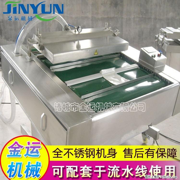 咸蛋黄月饼真空包装机 连续式真空包装机 商用不锈钢真空封口机 - 综合信息 - 其他综合 - 潍坊分类信息 - 潍坊28生活网 wf.28life.net