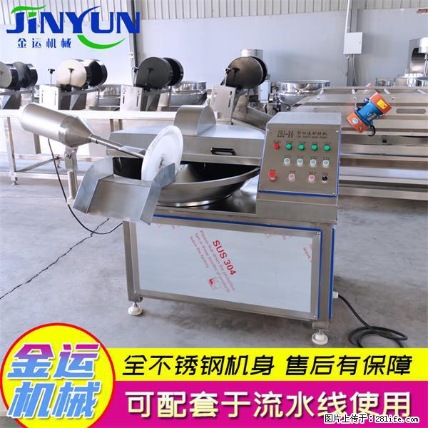 水饺馅斩拌机 全自动高速葱姜蒜斩碎机 火锅虾滑斩拌机 - 综合信息 - 其他综合 - 潍坊分类信息 - 潍坊28生活网 wf.28life.net