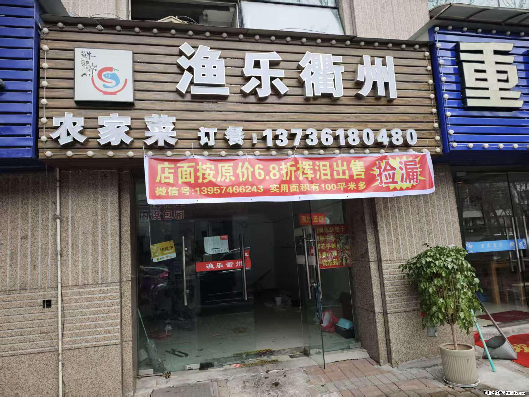 房子出售 - 房屋出租 - 房屋租售 - 潍坊分类信息 - 潍坊28生活网 wf.28life.net