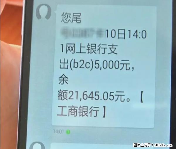 年底，这些消息柳州人千万别信！否则，这一年白干... - 潍坊生活资讯 - 潍坊28生活网 wf.28life.net