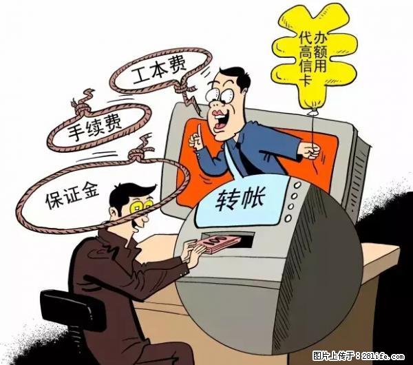 年底，这些消息柳州人千万别信！否则，这一年白干... - 潍坊生活资讯 - 潍坊28生活网 wf.28life.net