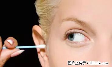 剪指甲、挖耳屎，这些日常小动作竟隐藏大危害！ - 潍坊生活资讯 - 潍坊28生活网 wf.28life.net