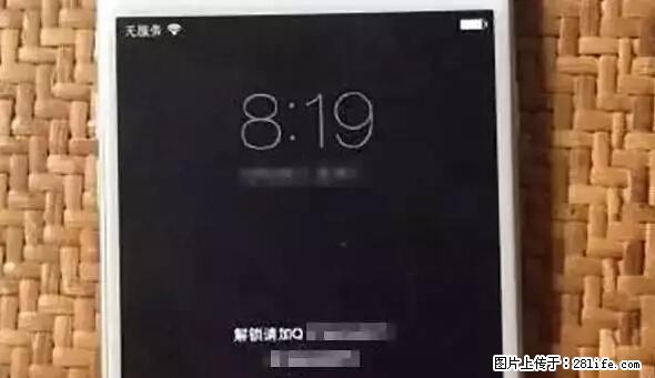 公安部四害紧急提醒：苹果手机显示这个，千万别点… - 潍坊生活资讯 - 潍坊28生活网 wf.28life.net