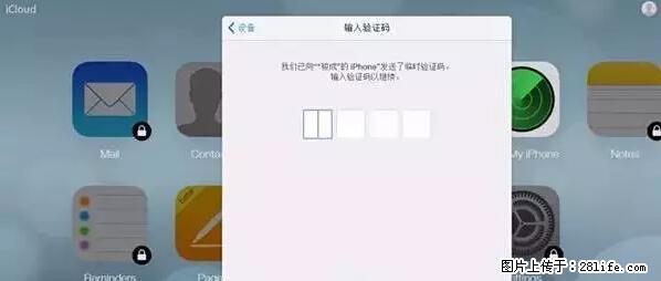 公安部四害紧急提醒：苹果手机显示这个，千万别点… - 潍坊生活资讯 - 潍坊28生活网 wf.28life.net
