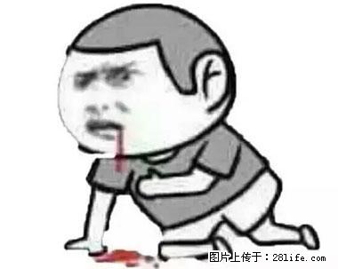 晕车、脚气、牙齿变黄、皮肤粗糙？学会这些三分钟搞定！ - 潍坊生活资讯 - 潍坊28生活网 wf.28life.net