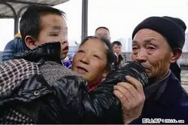 人贩子新的骗局，太恐怖了，以后注意自己的聊天内容！ - 潍坊生活资讯 - 潍坊28生活网 wf.28life.net