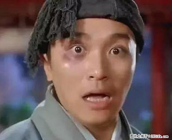 原来它这么毒，然而竟然满大街都是.... - 潍坊生活资讯 - 潍坊28生活网 wf.28life.net