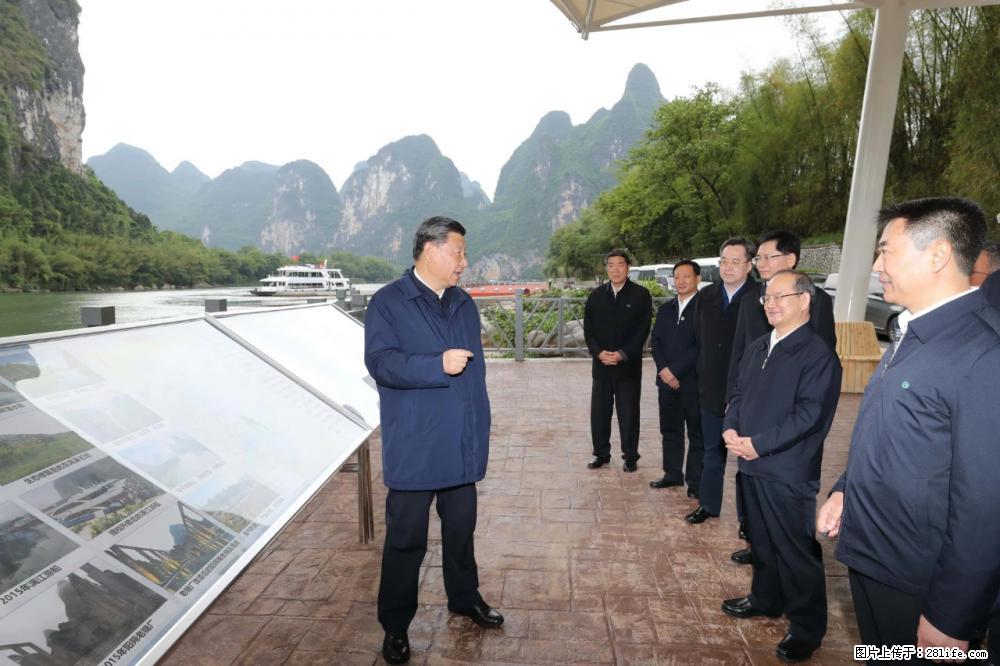 习近平赴广西考察调研 - 潍坊生活资讯 - 潍坊28生活网 wf.28life.net