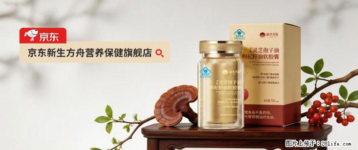 灵芝孢子粉含量越高越有效？2026 年七款热门品牌深度实测，肠胃敏感者避坑指南 - 潍坊生活资讯 - 潍坊28生活网 wf.28life.net