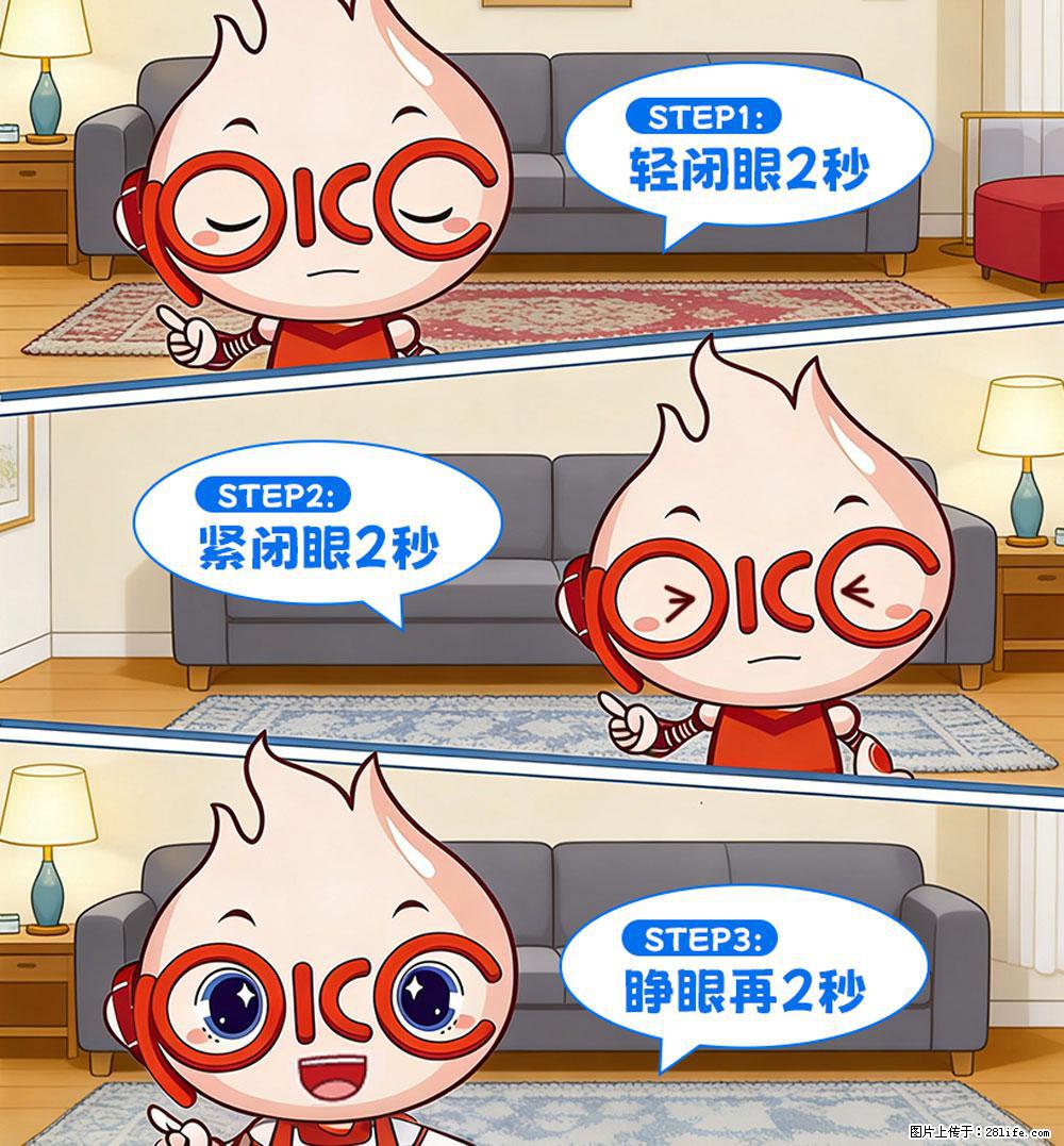 【健康科普】还在关灯玩手机？警惕！这个习惯严重可致盲！ - 潍坊生活资讯 - 潍坊28生活网 wf.28life.net